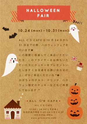 halloween fair!.png